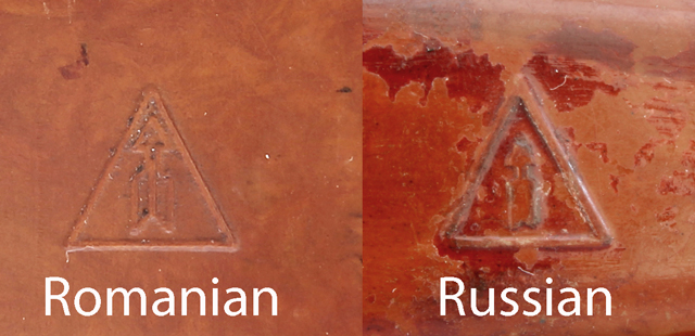 Comparison image of Romanian and Russian factory marks.